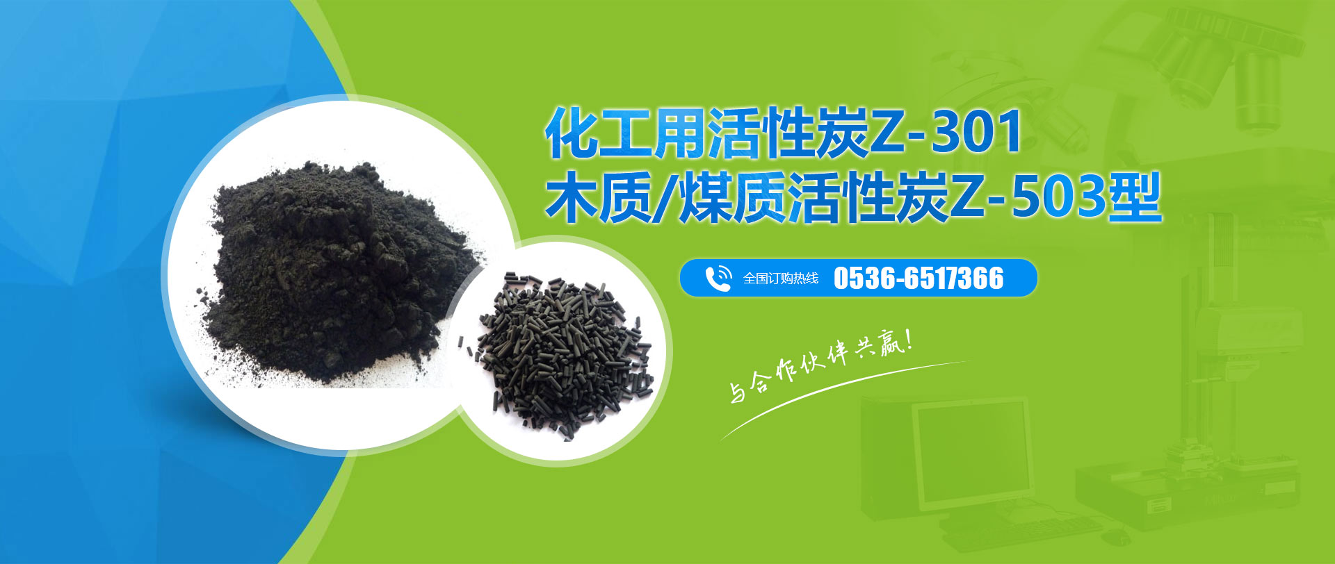 山東美雅達膜結構工程有限公司