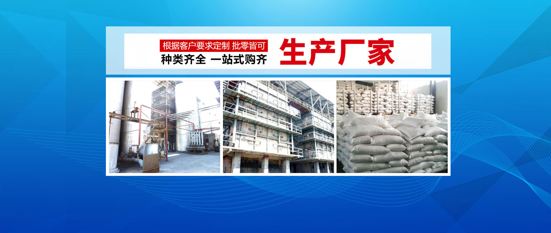 山東美雅達膜結構工程有限公司